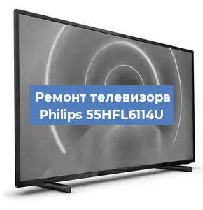 Замена светодиодной подсветки на телевизоре Philips 55HFL6114U в Екатеринбурге